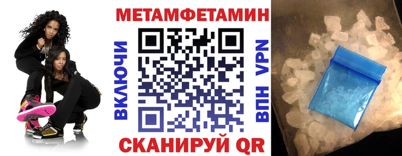 Амфетамин 98%  Купить где  Бикин 