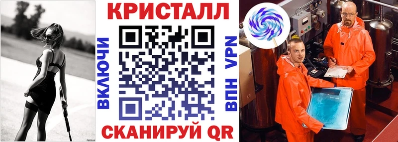 Амфетамин Premium Бикин