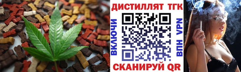 Купить закладки  Бикин  Canna-Cookies марихуана 