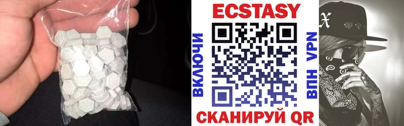 Ecstasy бентли Купить где Бикин