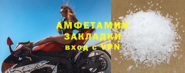 ГАЛЛЮЦИНОГЕННЫЕ ГРИБЫ Кодинск