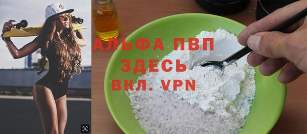ГАЛЛЮЦИНОГЕННЫЕ ГРИБЫ Кодинск