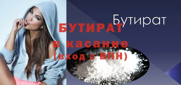 ГАЛЛЮЦИНОГЕННЫЕ ГРИБЫ Кодинск
