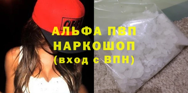 соль курить ск Коряжма