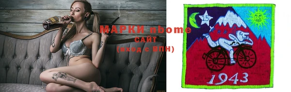ГАЛЛЮЦИНОГЕННЫЕ ГРИБЫ Кодинск