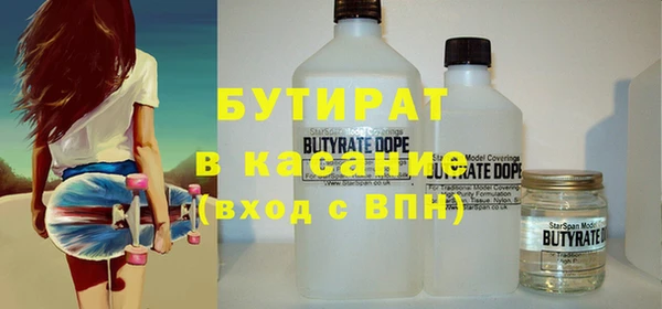 ГАЛЛЮЦИНОГЕННЫЕ ГРИБЫ Кодинск
