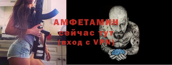 мескалин Красноперекопск