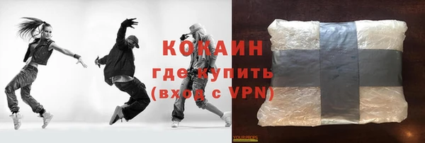 ГАЛЛЮЦИНОГЕННЫЕ ГРИБЫ Кодинск