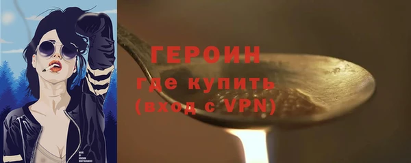 ГАЛЛЮЦИНОГЕННЫЕ ГРИБЫ Кодинск