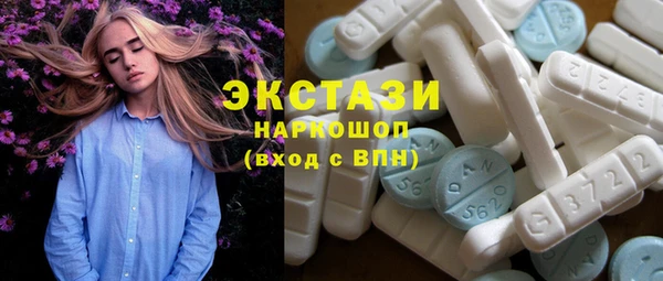 ГАЛЛЮЦИНОГЕННЫЕ ГРИБЫ Кодинск