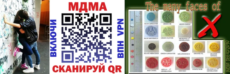 MDMA VHQ  Купить где  Бикин 