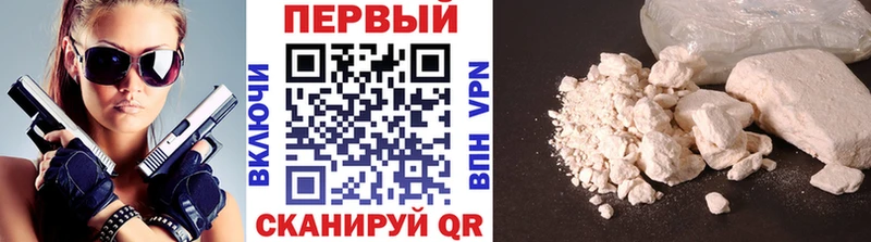 Купить закладки  Бикин  Метамфетамин Methamphetamine 