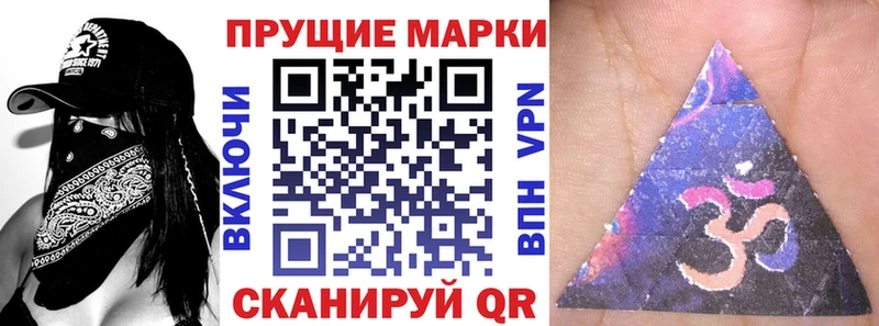Купить  Бикин  Наркотические марки 1500мкг 